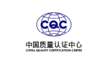 中国质量认证中心 CQC 合作伙伴与生态 logo